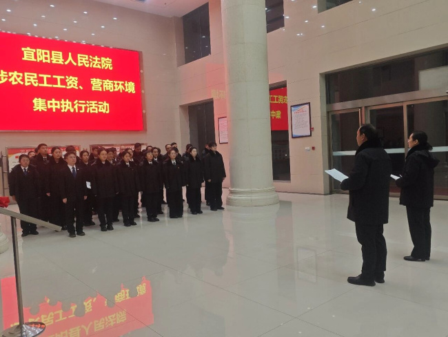 执行攻坚 | 腊月攻坚暖民心 执行护航幸福年