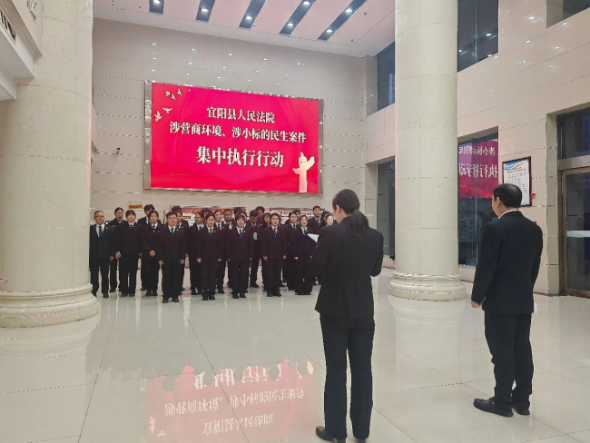 执行攻坚 | 凌晨亮剑！直击宜阳法院执行一线