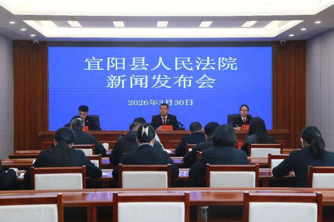 宜阳法院召开建设工程案件审理工作新闻发布会