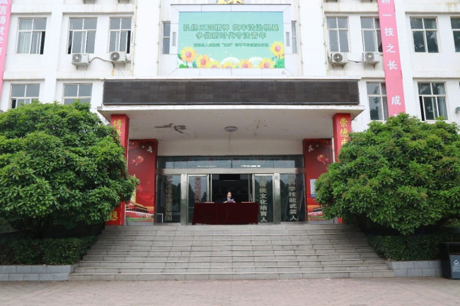 宜法暖阳 | 向网络陷阱说“不”  做新时代守法青年