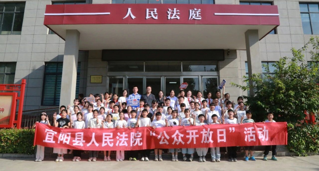 宜法暖阳 | 小小审判长、法治大转盘……小学生今天快乐学法！