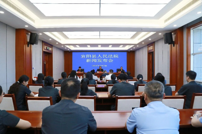 宜阳法院召开执行工作新闻发布会
