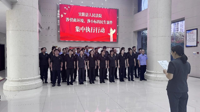 执行攻坚 | 集中执行不打烊 护商护民不停步