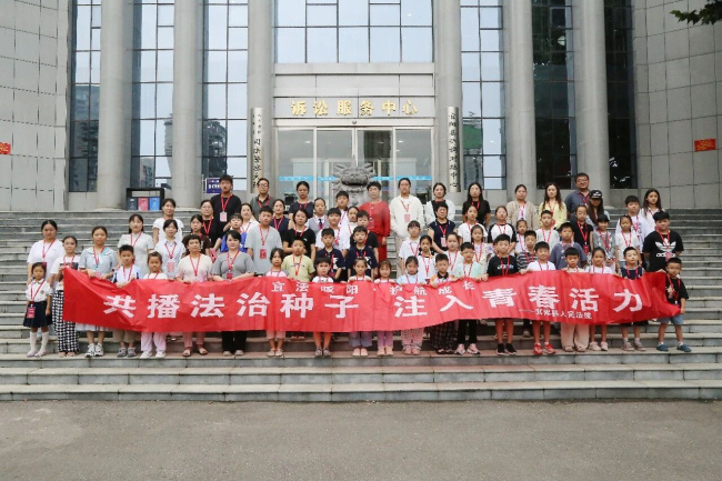 宜法暖阳｜这场法治夏令营，孩子们玩嗨了！