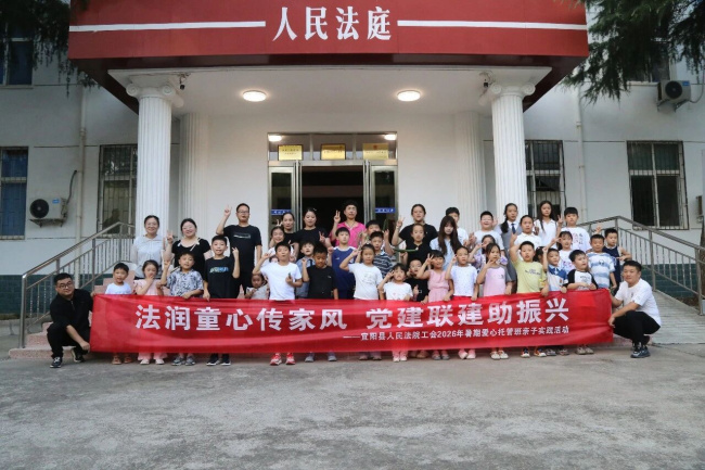清廉家风 | 这场亲子实践活动，收获满满！
