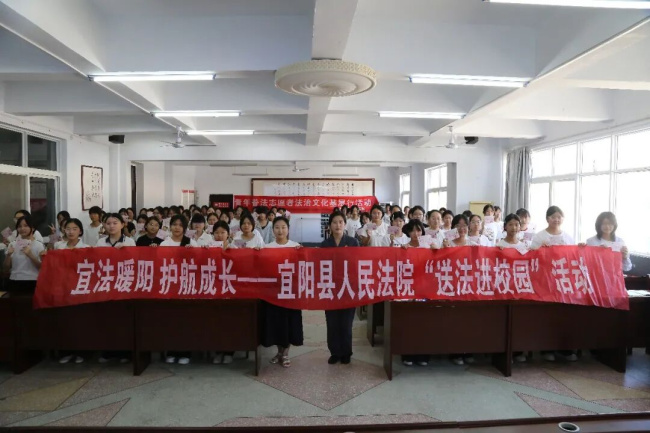 宜法暖阳 | 开学第一课 为女生送上法治“成长礼”