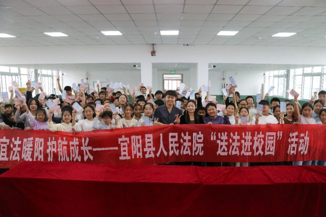 宜法暖阳｜在文明路小学 上好网络安全“法治课”