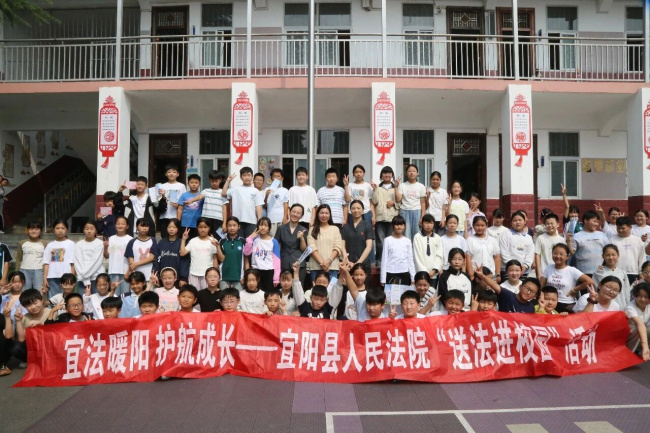 宜法暖阳 | 以法为盾 护“未”成长